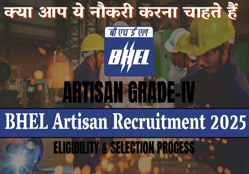 BHEL Artisan Recruitment 2025