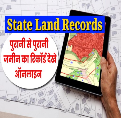 State and UT Land Records Portals