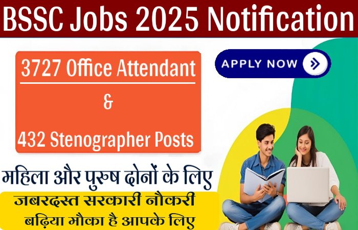 BSSC Jobs