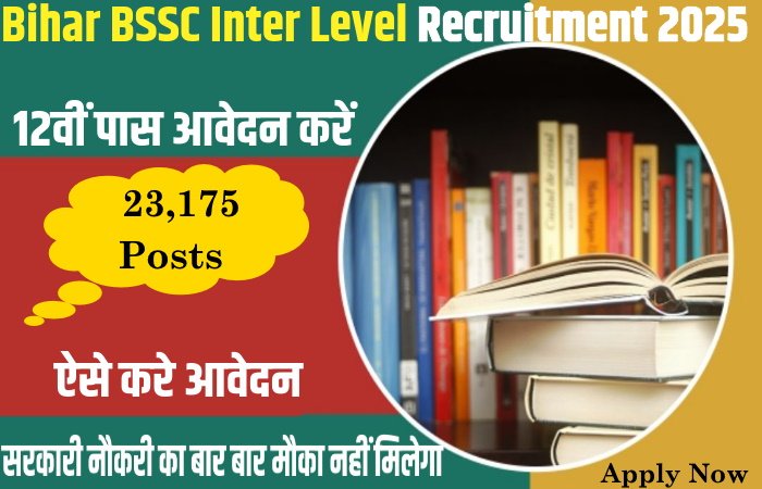 Bihar BSSC Inter Level Recruitment 2025