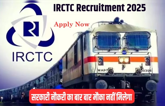 IRCTC Recruitment 2025