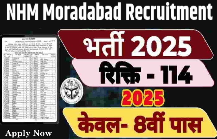 NHM Moradabad Recruitment