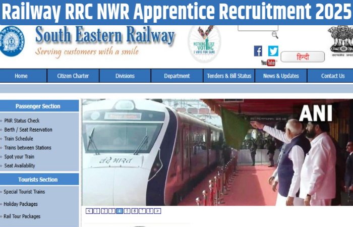 Railway RRC NWR Apprentice Recruitment 2025