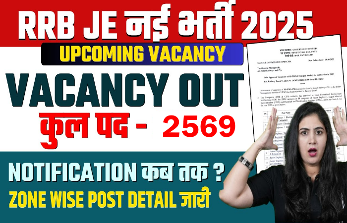 RRB JE jobs